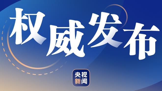 跟队：沃克、格瓦和阿克缺席了曼城训练，球队今天将前往马德里